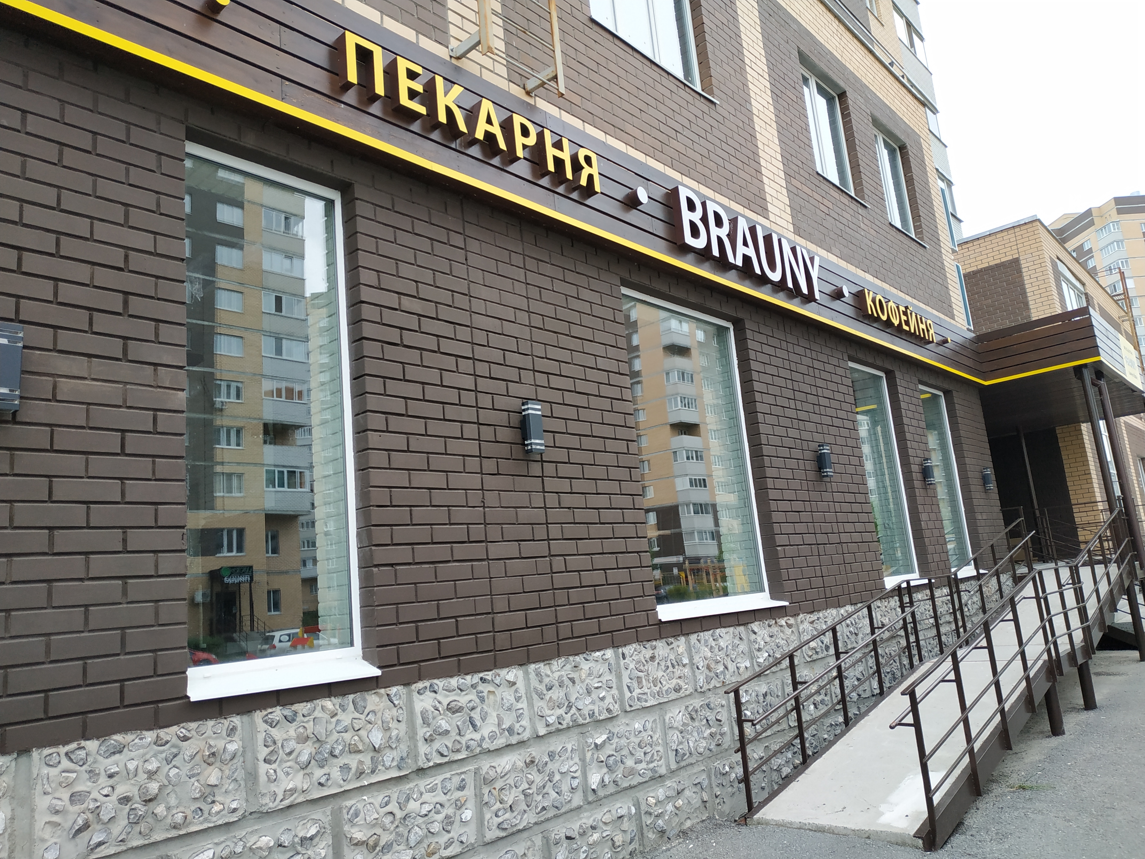 https://chita.delaem-okna.ru/storage/app/uploads/public/63f/2fb/e2b/63f2fbe2bd2f7183420567.jpg